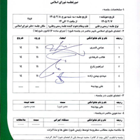 تصویر گالری